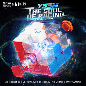Cubo Mágico Magnético HUAMENG YS3M 3X3X3, Maglev Ball Core, Rompecabezas de Velocidad Profesional, Juguetes de Cubo para Niños - Product Image 3