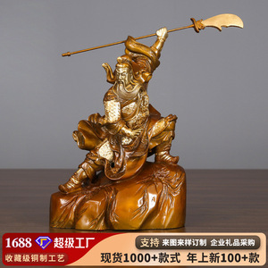 Figura de bronce de Guan Yu de Copper World, estatua del Dios de la Guerra fundida a mano, regalo de decoración para el hogar - Product Image 5