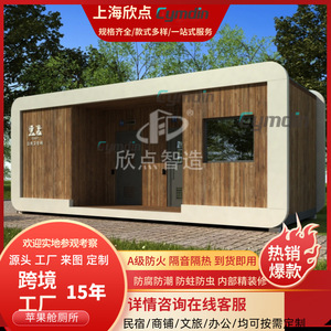 Toilettes portables en panneaux sandwich, design moderne, installation facile pour les attractions touristiques - Product Image 5