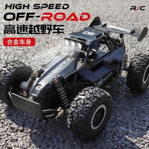 Best 20KM/H <strong>Drifter</strong> with Anti-Collision Tec 1/16 DRIFT OFF-ROAD Racing RC Car High-<strong>Speed</strong> 20KM/H <strong>Drifter</strong> with Anti-Collision Tec - Product Image 3