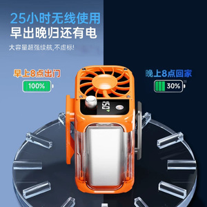 Ventilador de Cintura Portátil Recargable con Motor sin Escobillas, 3-6 Horas de Duración de Batería, Refrigeración para el Verano, Usable - Product Image 4
