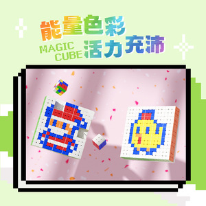YJ Pixel Art 5x5 Magic Cube Puzzle pour enfants, jouet d'entraînement cérébral - Product Image 5