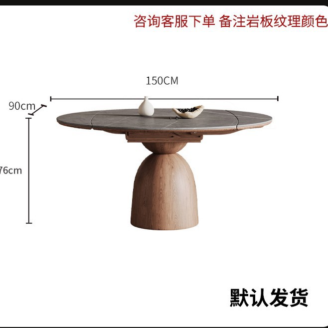 Plateau de table pour verres à vin de 1,5 mètre (couleur noyer)