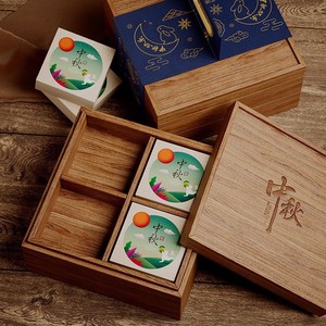 Caja de regalo rectangular de madera para el Festival de Medio Otoño, estilo retro, para guardar pasteles, té, frutas secas, para uso en escritorio. - Product Image 1