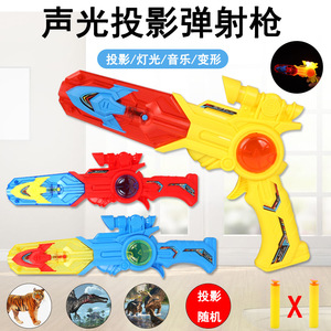 Pistolet catapulte à projection sonore et lumineuse, jouet électrique en plastique pour enfants de 5 à 7 ans, thème science-fiction - Product Image 3
