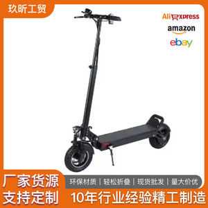 Scooter Eléctrico de 10 Pulgadas con Motor sin Escobillas de 500W, Batería de Litio de 36V/48V y Puerto USB, Scooter Eléctrico Urbano para Desplazamientos - Product Image 5