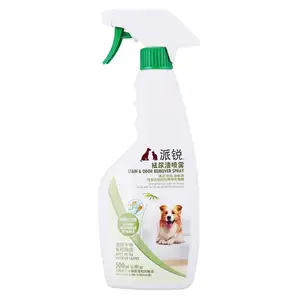 Aangepaste Deodorant Spray Kattenbakvulling Bed Parfum Spray 500Ml Urine Vlek En Deodorant Spray
