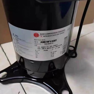 Compresseur de climatisation Mitsubishi ANB52FYDMT, unité de réfrigération à inversion pour le refroidissement et le chauffage - Product Image 3