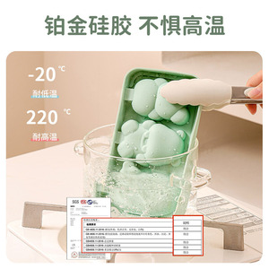 Silicone Ice Cream Mold 19x10x2.7cm Quick Freeze Easy Demold For Kids Household Use - Product Image 4