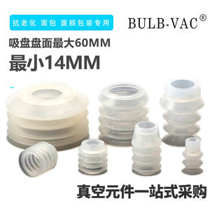 Ventosas de Silicona al Vacío de Cinco a Seis Capas para Almacenamiento de Alimentos, Pan y Pasteles, Embalaje Multicapa No Estándar Disponible en Taobao - Product Image 4