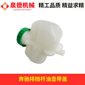 <b>Mercedes</b>-Benz Compatible Gear Shift Lever Oil Can with <b>Cap</b> A0002680294 for Pump and Mixer Trucks Transmissions - Product Image 5