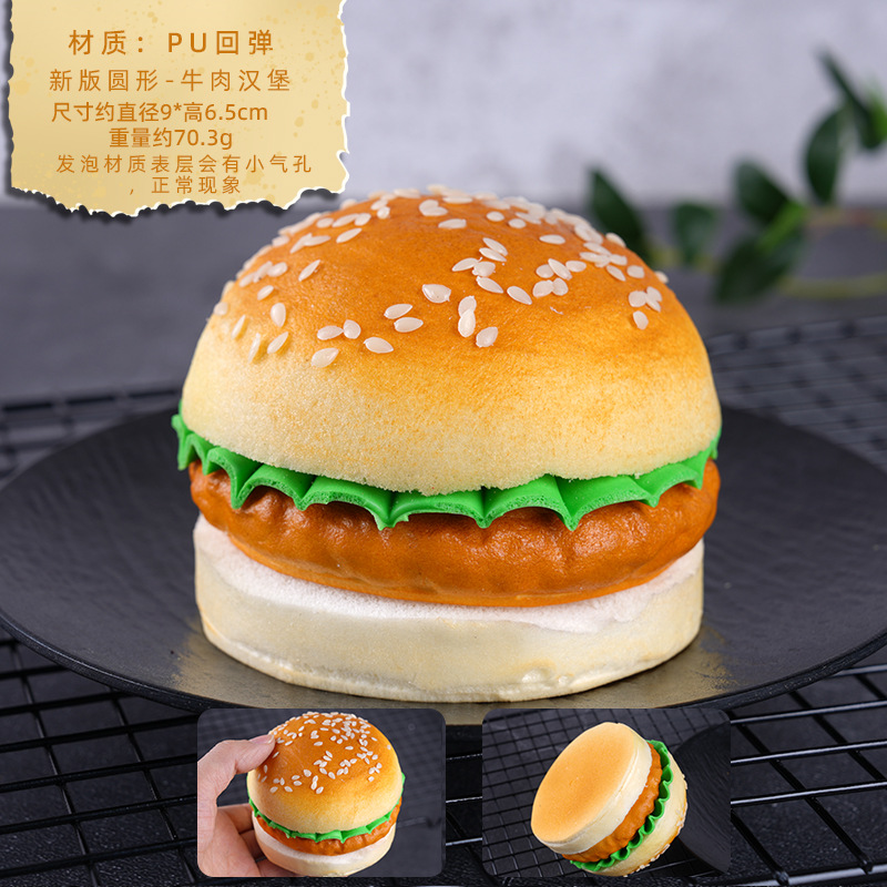 PU-Nueva versión de hamburguesa redonda
