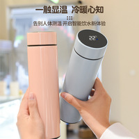 Mug isotherme intelligent en acier inoxydable 304 avec affichage de la température, rechargeable, cadeau pour homme, bouteille d'eau