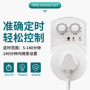 220V 10A - Product Image 5