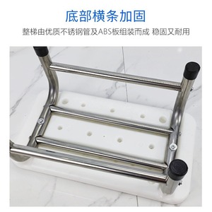 Mu Zixing Double Layer <b>ABS</b> Footstool Stainless Steel Waterproof Bathroom Safety Step Stool For Elderly Bathing - Product Image 3