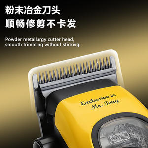 Cortadora de Pelo Eléctrica Kemei KM-1920, Motor sin Escobillas de 17.5 cm, Alta Velocidad, Uso Profesional - Product Image 5