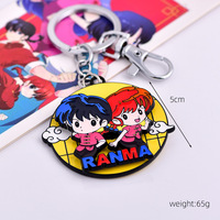 12 Stile Ranma Nibun No Ichi Hochwertige Anime Rotierende Metall-Halskette und Schlüsselanhänger zur Rucksack-Dekoration
