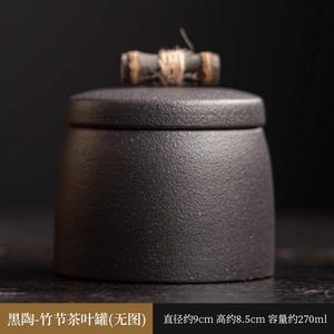 Mini contenitore portatile per tè in gres ceramico Kung Fu a prova di umidità di piccole dimensioni serbatoio rifornito per uso caffè - Product Image 6