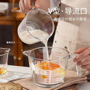 Glass Measuring Cup 500ml 1000ml With Handle V-Shaped Spout For Kitchen Baking Milk Mixing - Product Image 1
