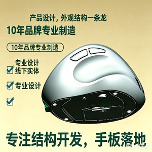 Souris verticale ergonomique VMW-100, conception de produit informatique numérique - Product Image 5