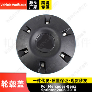 Tapas de Rueda para Mercedes-Benz Sprinter A9064010025, 5 Orificios, 139.7mm PCD, ABS, Nuevas para Reemplazo o Reparación - Product Image 5