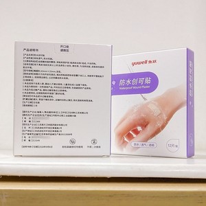 ยูเวลล์พลาสเตอร์ปิดแผลกันน้ำ กล่อง 12 ชิ้น โปร่งใส ระบายอากาศได้ ป้องกันการบาดแผลเล็กน้อย - Product Image 2