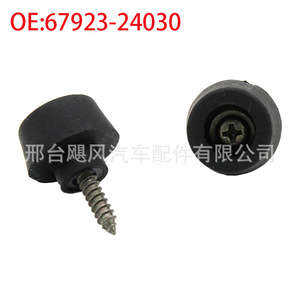 Clips de fixation en caoutchouc pour porte avant 67923-24030 pour Toyota Crown Land Cruiser Lexus Corolla Levin - Product Image 2