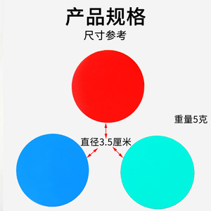 Film coloré translucide, filtre aux couleurs primaires rouge, vert et bleu, équipement d'expérimentation physique pour collèges - Product Image 3