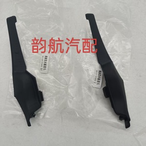 Kia K2 Weather Shields 86153H7000 86154H7000 Side Deflector <b>Bracket</b> Car Window <b>Plastic</b> Covers - Product Image 1