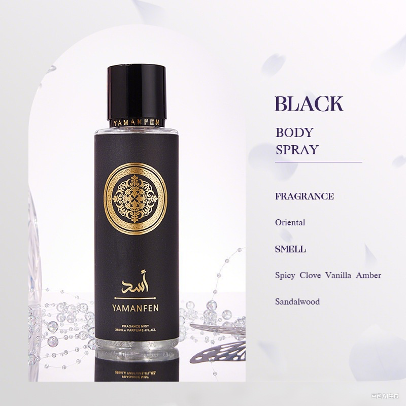 สเปรย์ฉีดผมสีดำ