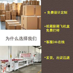 ลังไม้อัดเหล็กเสริมแบบปรับแต่งได้ ขนาด 520x520x620 มม. กล่องไม้สำหรับการขนส่งสินค้าแบบถอดประกอบได้ - Product Image 3