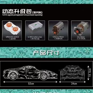 Yuxing King Models 13167 McLaren 720S Car 3188pcs <b>Building</b> <b>Block</b> Set 14+ Years Educational Toy - Product Image 5