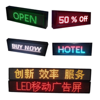 Afficheur numérique couleur intérieur/extérieur avec message défilant, étanche IP65, ports RS232, RS485, USB, WiFi, TCP, API et développement logiciel