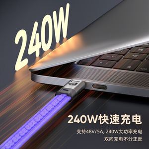 Câble de charge rapide 240W avec lanière, bracelet en cuir pour téléphone, pour un usage quotidien, les voyages en extérieur et les situations d'urgence - Product Image 1