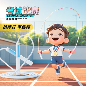 Cuerda para saltar para niños, longitud ajustable, material de PVC, deportes escolares, diseño de dos etapas - Product Image 5