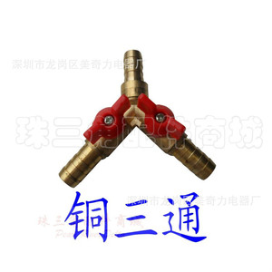 Raccord en T en cuivre de type Y, taille de port 1/2 pouce, pour distribution de gaz, vanne à boisseau sphérique pour gaz naturel - Product Image 5