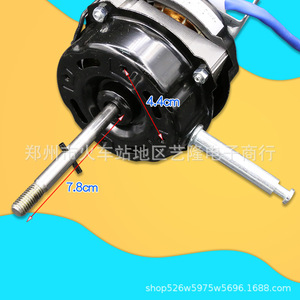 Moteur de ventilateur électrique à fil de cuivre, double roulement à billes, pour ventilateur de table, mural, au sol, usage domestique, durable - Product Image 2