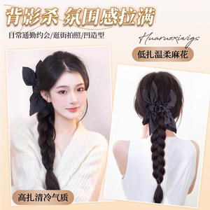 Cola de caballo trenzada con lazo, cabello largo realista estilo coreano, pinza de mariposa para mujer, lazo para el cabello, alambre de alta temperatura, tejido a mano - Product Image 4