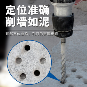 Fang Dawang Hammer Drill Bit SDS Chuck Masonry Drilling Silver Finish - Product Image 4