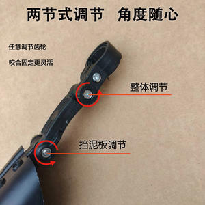 Garde-boue arrière pour vélo de montagne Flying Fish 26 pouces, protection complète contre les éclaboussures, garde-boue en résine plastique durable - Product Image 2