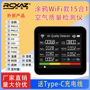 Air Quality Detector OLED Display PM2.5 CO2 HCHO TVOC CO Temp Humidity Sensor For Home Office Indoor Use - Product Image 2