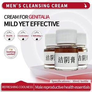 Crème nettoyante intime anti-inflammatoire écologique Xin Ye pour hommes 30g, sans irritation, pour la <span class=keywords><strong>prévention</strong></span> des infections - Product Image 1