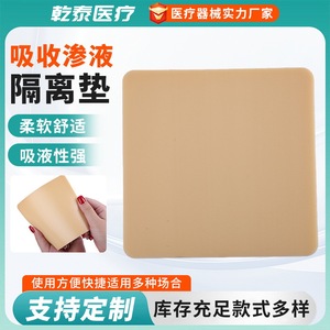 Pansement stérile en mousse de polyuréthane médical, coussin d'isolement à haute absorption pour la prévention des escarres, plusieurs tailles - Product Image 2