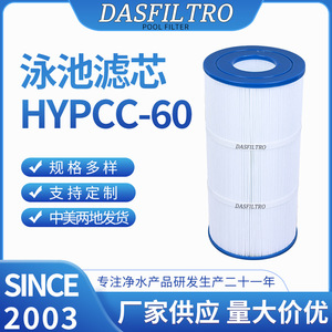 Dasfiltro HYPCC-60 Pool <b>Filter</b> <b>Cartridge</b> Above Ground <b>Water</b> Filtration <b>Replacement</b> Part - Product Image 4
