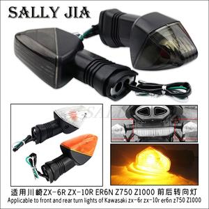 Il est adapté pour l'avant et arrière feux de direction de Kawasaki zx-6r zx-10r er6n z750 Z1000 moto - Product Image 2