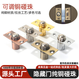 Loquet de porte réglable à ressort, à noyau en cuivre, fixation murale avec filetage, pour armoires et portes de chambre - Product Image 3