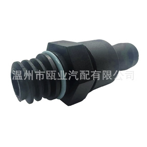 Válvula de Escape de PVC para Jeep Compass Chrysler, 04792962AA 05047002AA, Pieza de Repuesto Nueva - Product Image 1