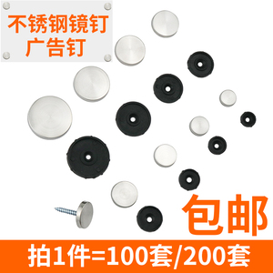 Vis de fixation décoratives en acier inoxydable effet miroir pour panneaux en verre, acrylique et plastique - Product Image 5
