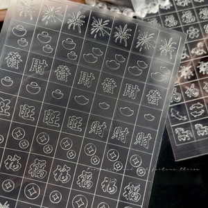 Autocollants pour ongles à motifs du Nouvel An chinois, motifs de l'année du Cheval, autocollants pour ongles en forme de lingots d'or, décorations pour ongles, nouveauté très demandée - Product Image 5