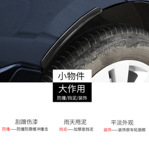 Rubber <b>Wheel</b> Arch Protector Strip Universal Adhesive Black For Car Exterior <b>Trim</b> - Product Image 5